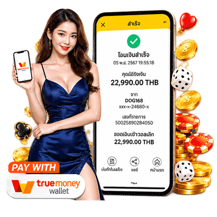 รีวิวสลิปโอนจริง 22,990